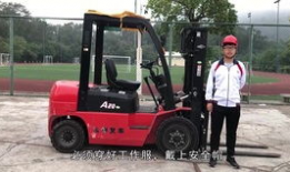 叉车操作视频,高效搬运技巧全解析