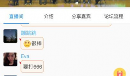 直播讲解性爱知识,性爱知识全解析